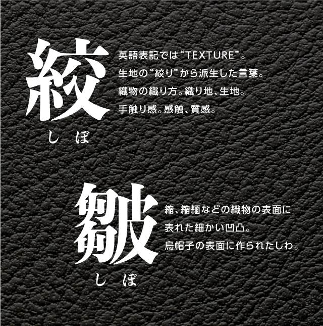ワールドエッチング｜株式会社ワールドエッチング